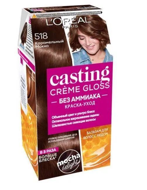 L'Oreal Paris Краска для волос стойкая Casting Creme Gloss без аммиака ...