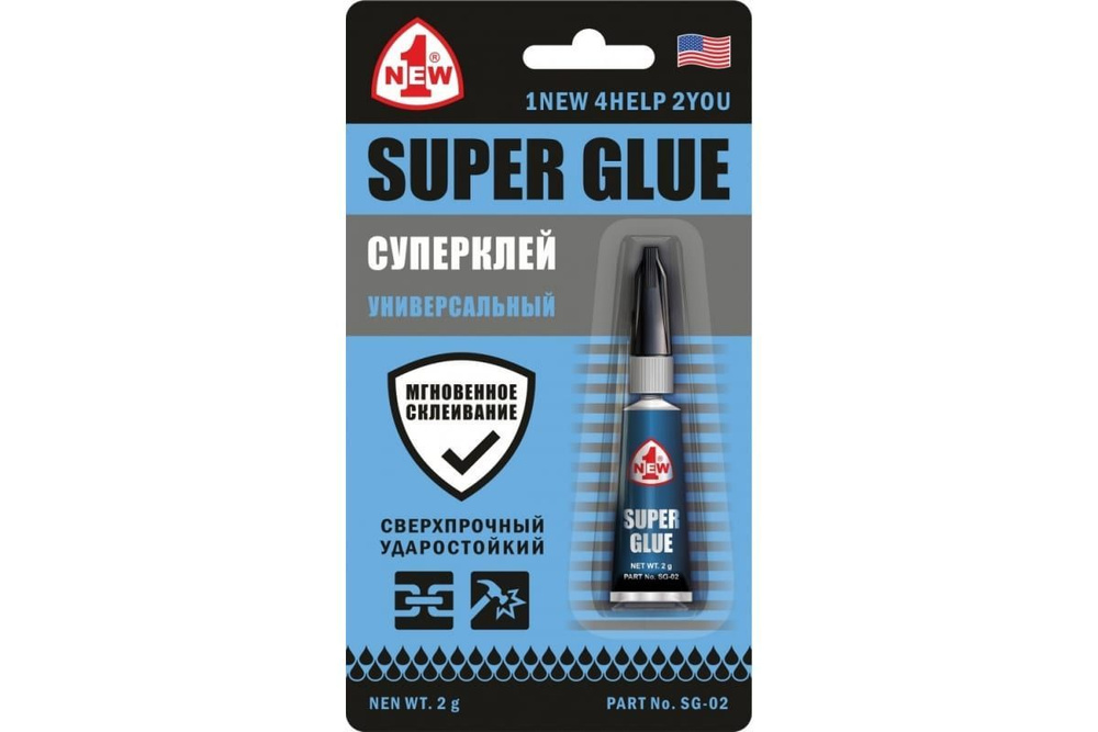 1 NEW Клей супер 2 г - купить по выгодной цене в интернет-магазине OZON ...