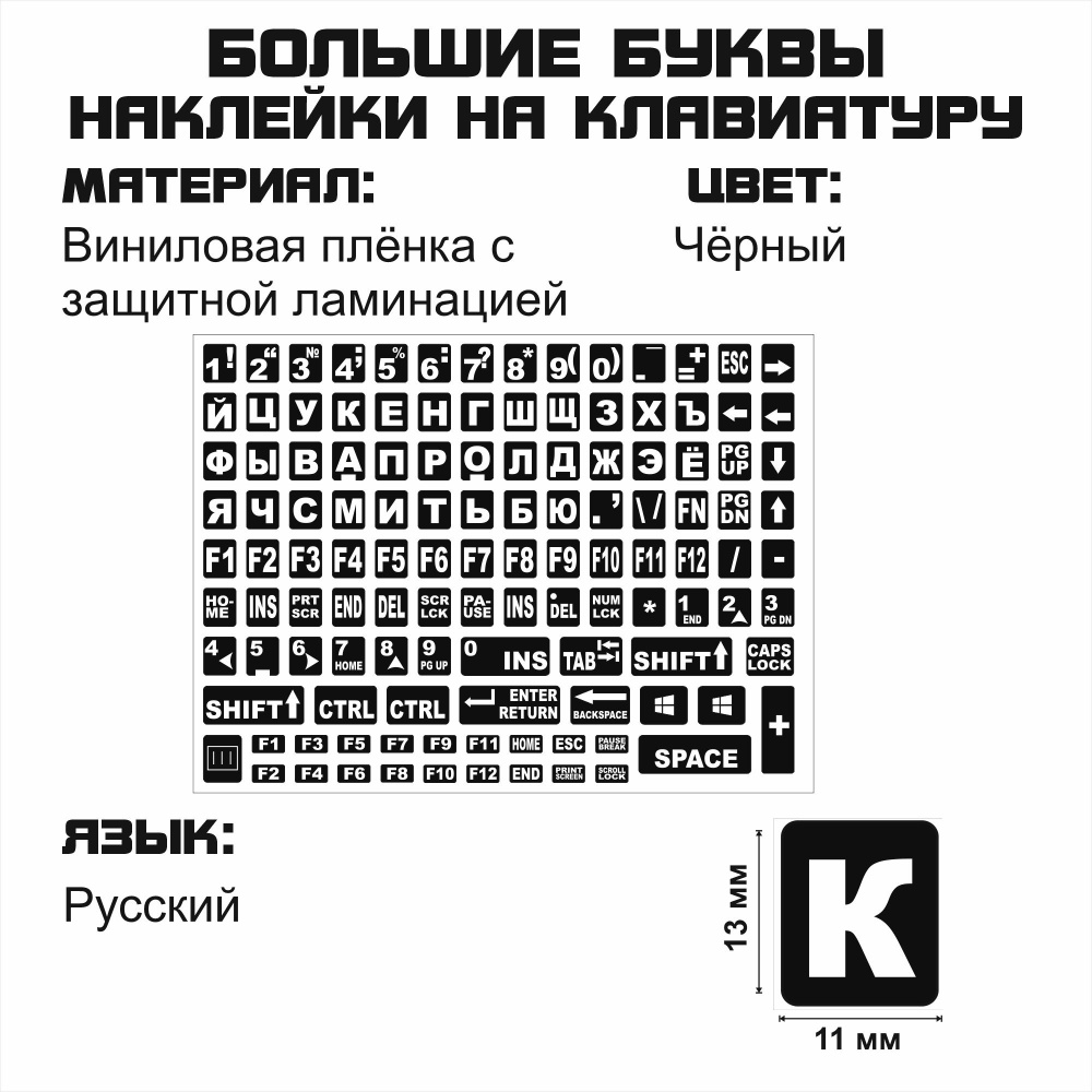 Как перевести заглавные буквы в строчные в Word