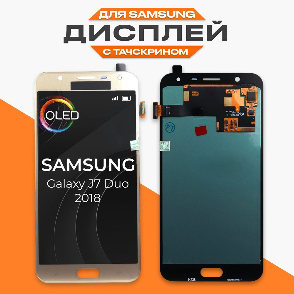 Запчасть для мобильного устройства Liberty Project Samsung Galaxy J7 Duo  2018 - купить по выгодным ценам в интернет-магазине OZON (654981220)