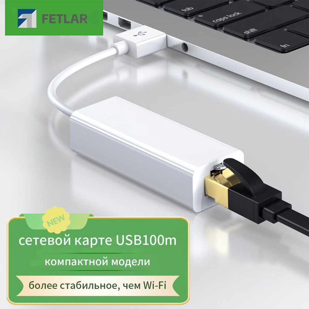 Fetlar Сетевая карта сетевой адаптер - купить с доставкой по выгодным ...