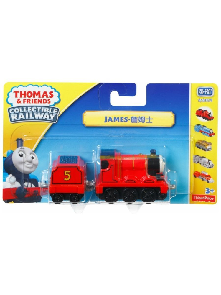 BHR67 Паровозик Thomas & Friends металлический с вагоном герои мультфильмов Томас и его друзья COLLECTIBLE #1