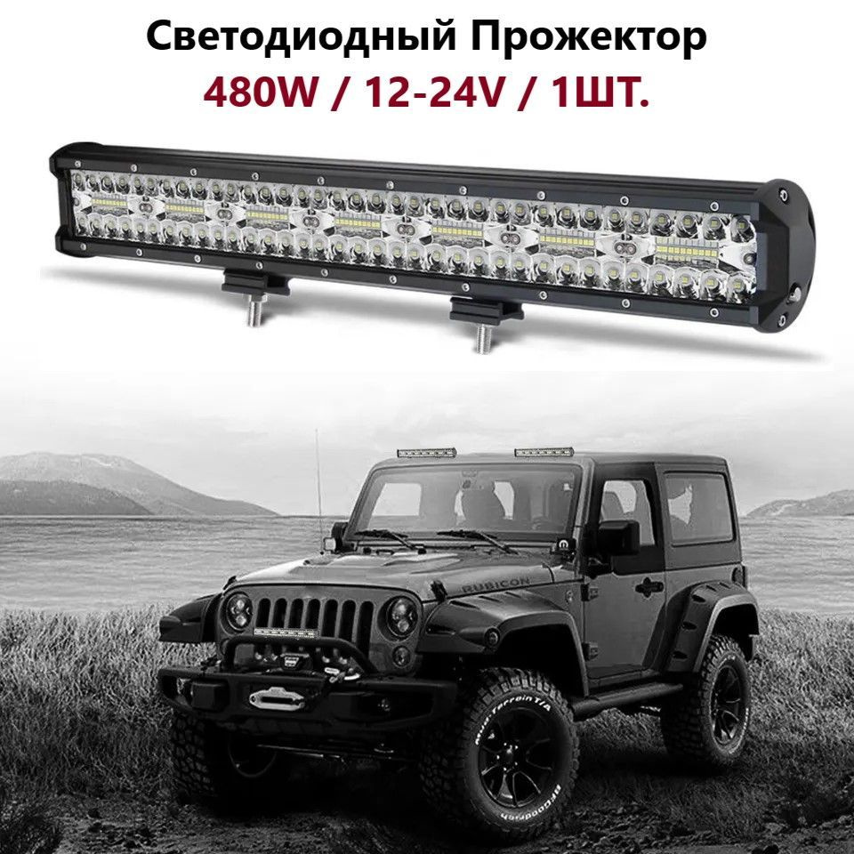 Прожектор автомобильный поворотный с магнитом LED-630 15W, 900 люмен, питание 12В