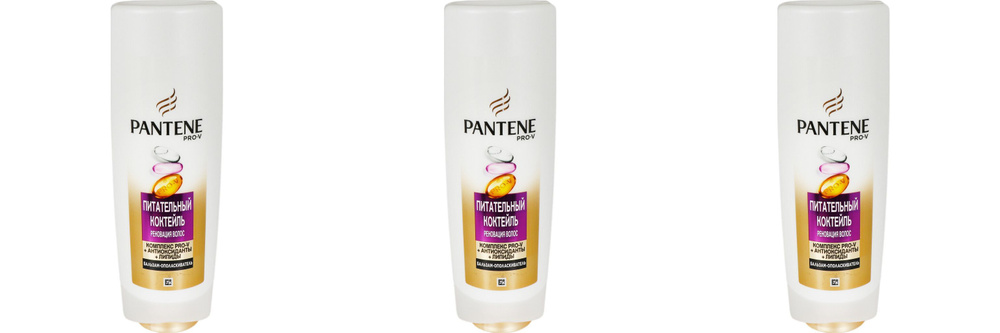 Pantene Пантин бальзам питательный коктейль Реновация волос 360 мл - 3 штуки  #1