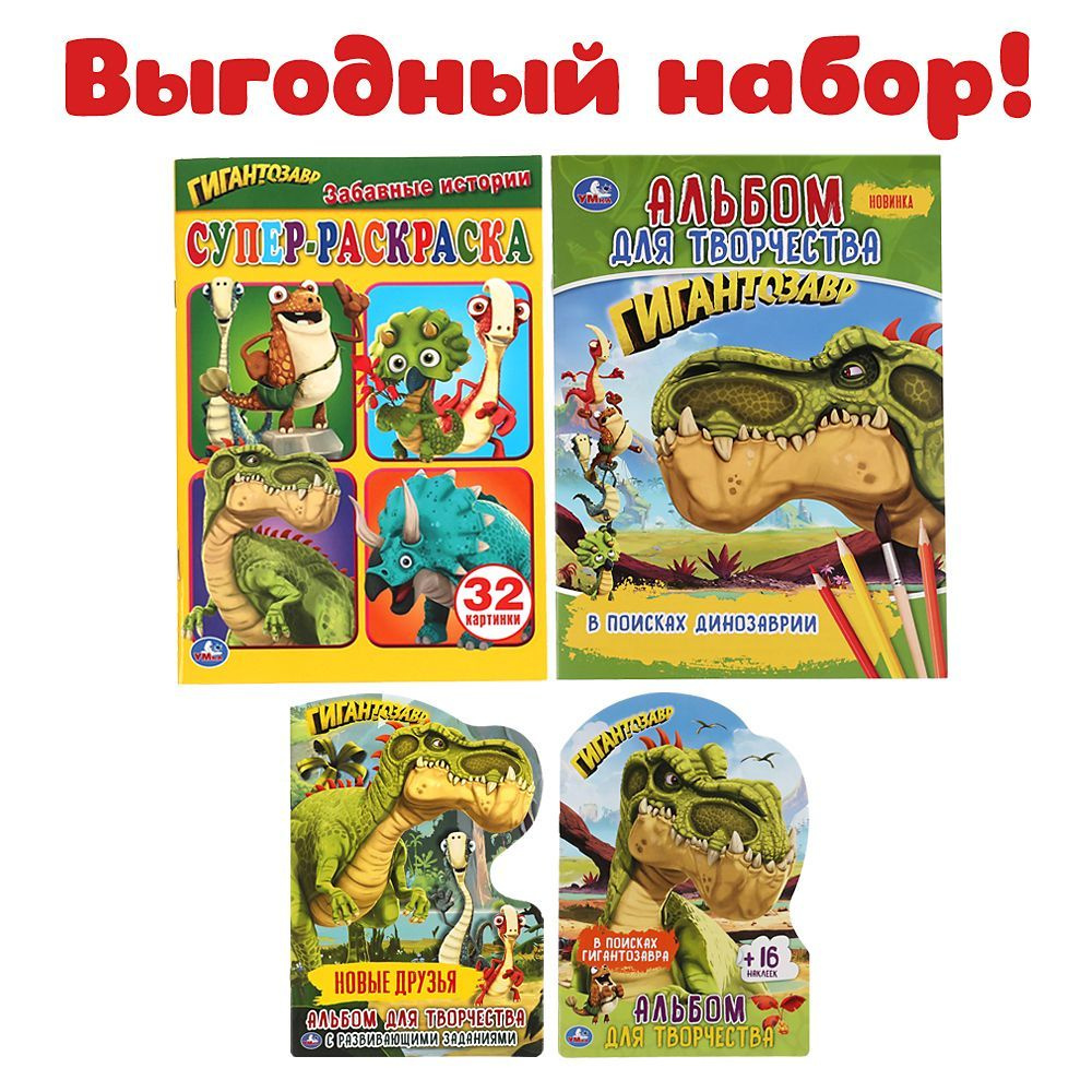 Игра Радужные Друзья: Раскраски 3