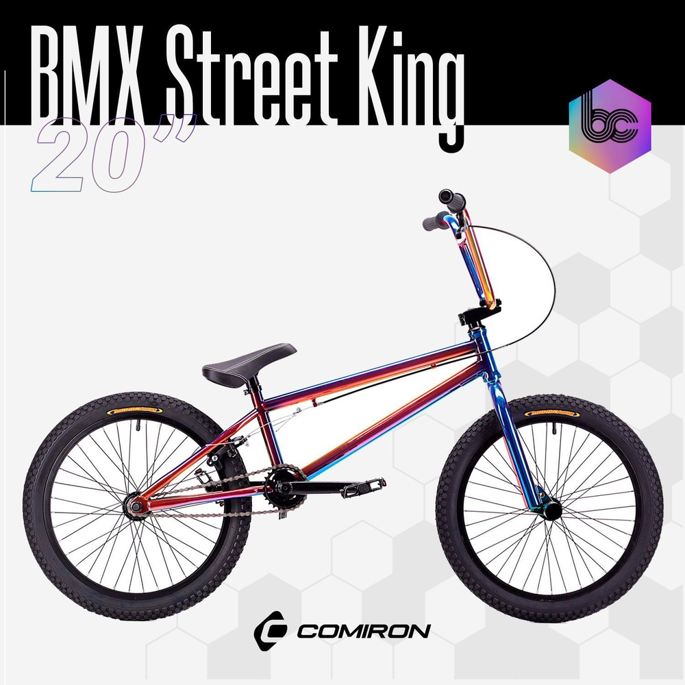 Street bmx deals