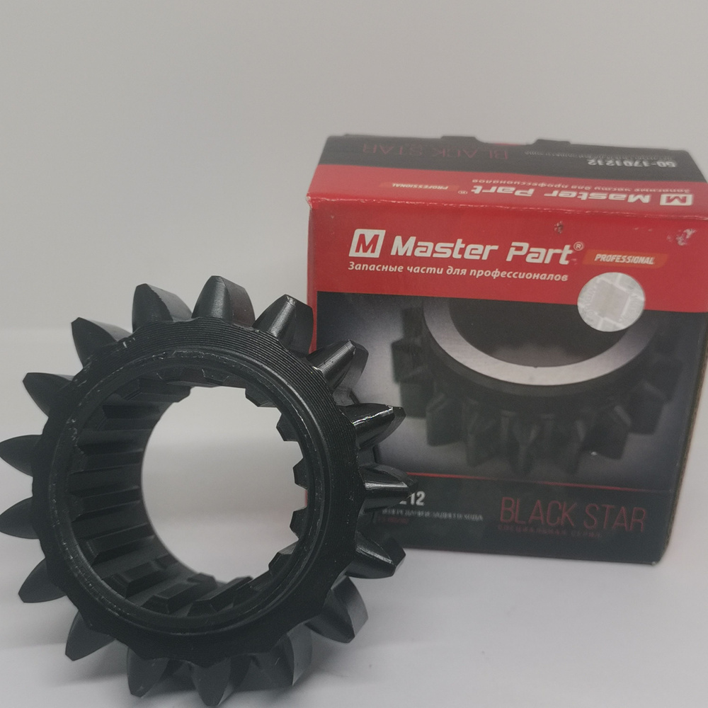 Master part мтз. Master part мтз. 5511-4202032- шестерня промежуточная. Ось тяг 70-4605026 задней навески ("master part") (оригинал). 70-2407053-01.