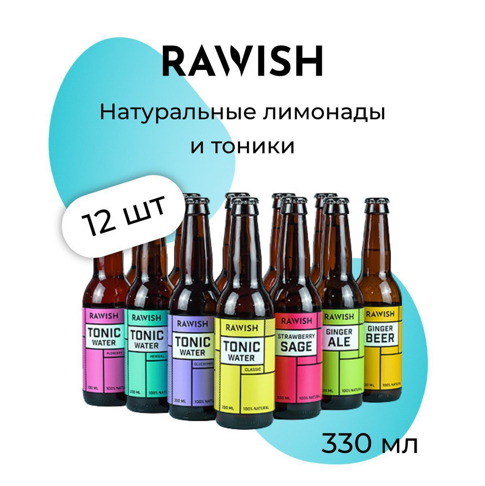 Набор газированных напитков Rawish "7 вкусов тоников и лимонадов", 12 шт x 0,33 л  #1