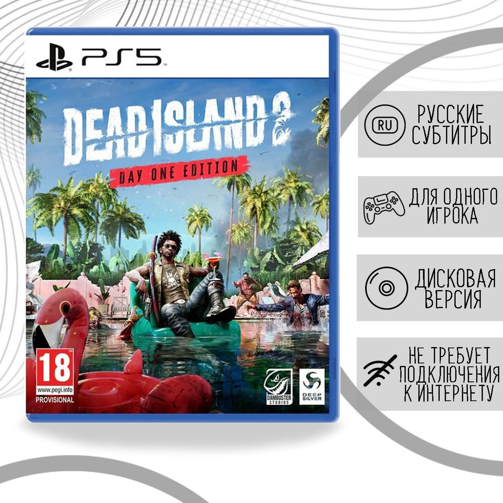 Dead Island 2: Day 1 Edition - Playstation 5 