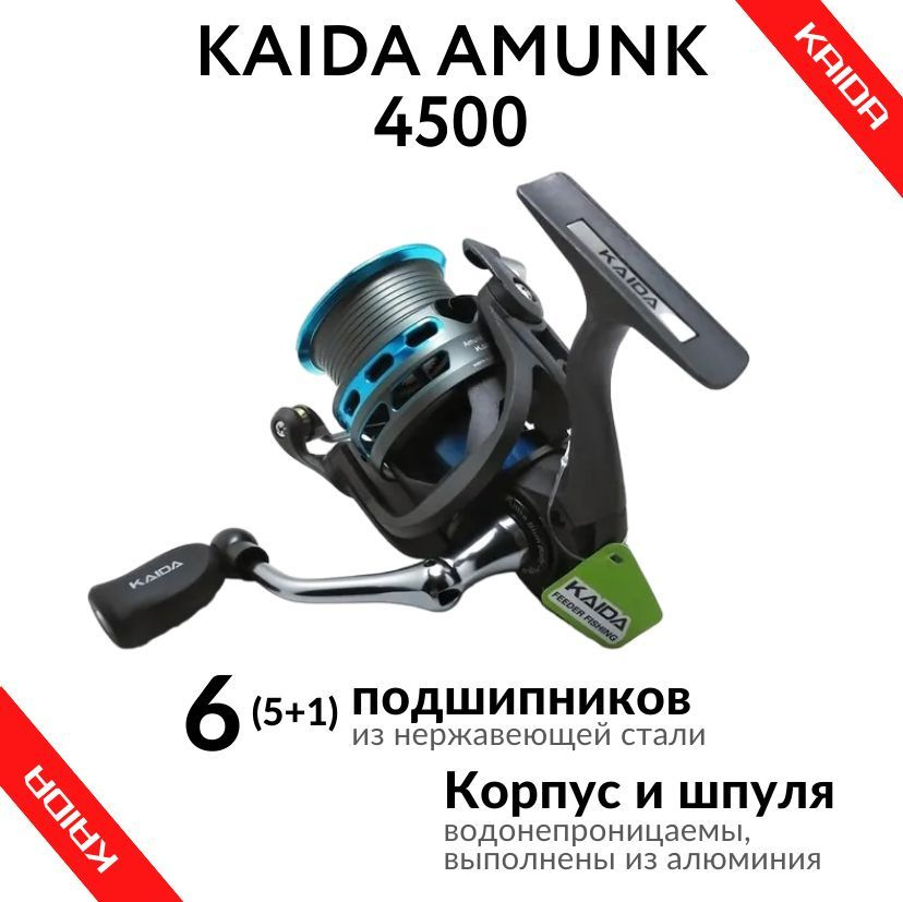 Катушка #1