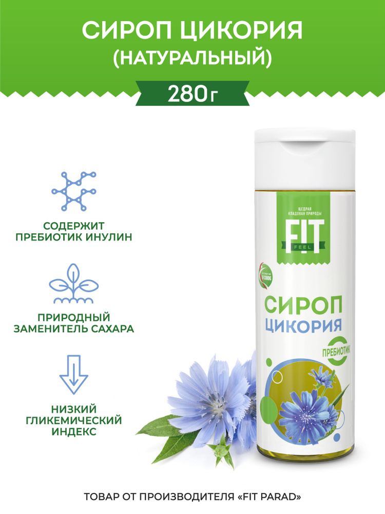 FitPARAD / Сироп ФитПарад Цикория бутылка 280 г. #1