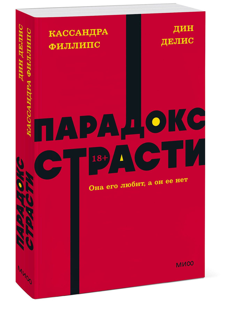 Читать книгу: «Основные симптомы сексуальных расстройств»