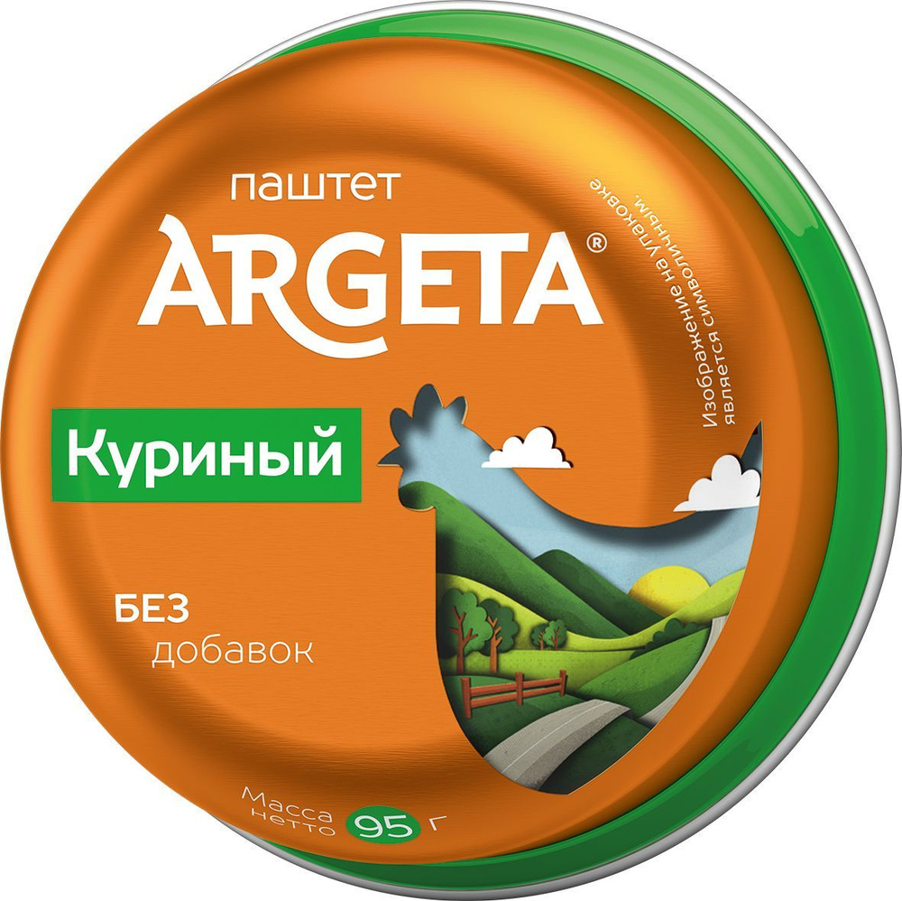 Паштет куриный Argeta HALAL, 95 гр. #1