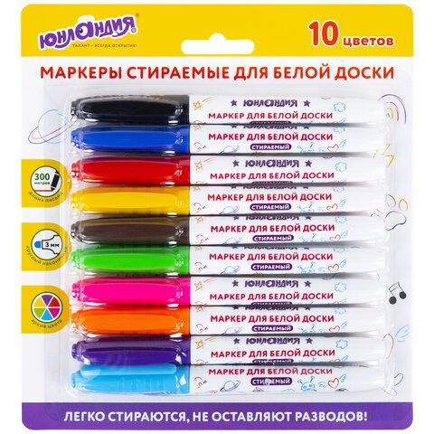 Маркеры стираемые 10 цветов для белой доски ЮНЛАНДИЯ "COLORWAY" 3 мм, 1 упаковка  #1