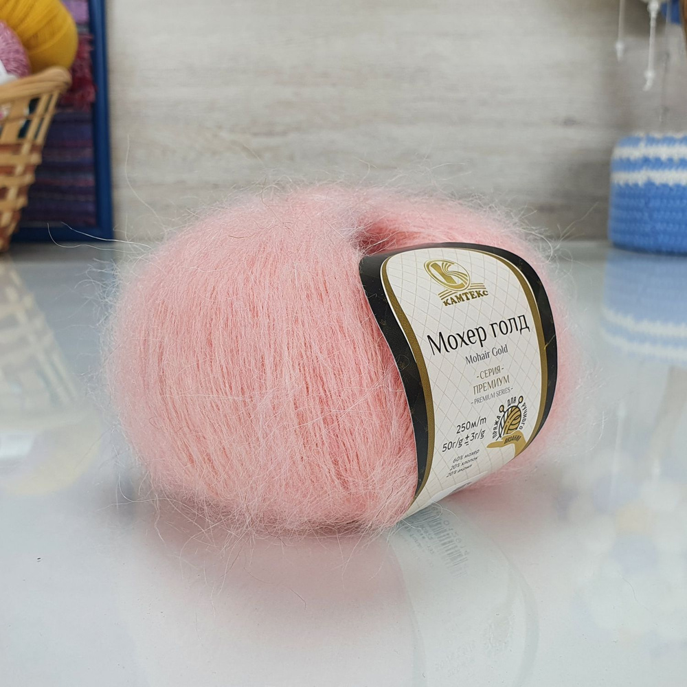 Пряжа для ручного вязания Мохер Голд (Камтекс) - 144 (нежная роза), 60% ...