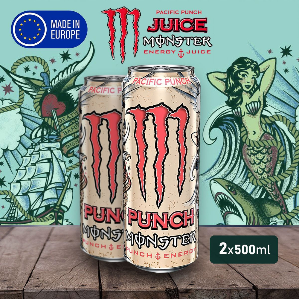 Энергетик Monster Energy Pacific Punch 2шт по 500мл из Европы #1
