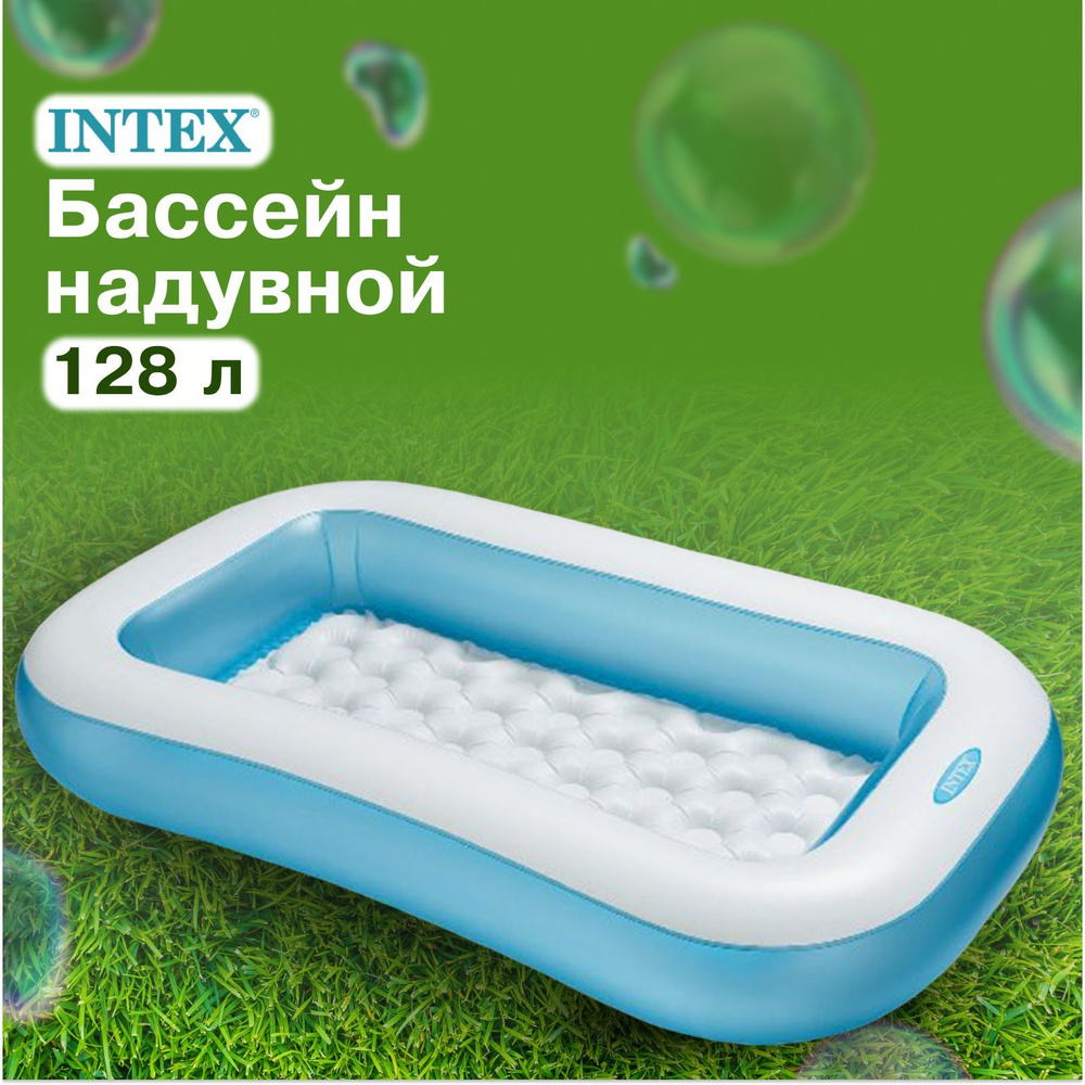 Бассейн Надувной 166x100x Intex целевая аудитория: Детская - купить по  доступным ценам в интернет-магазине OZON (546870541)