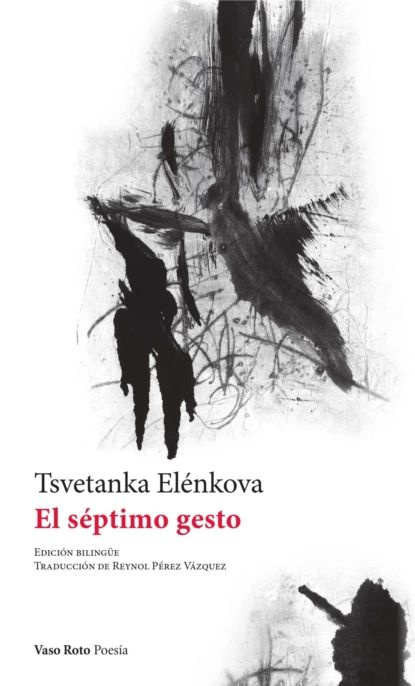 El sptimo gesto | Elenkova Tsvetanka | Электронная книга #1