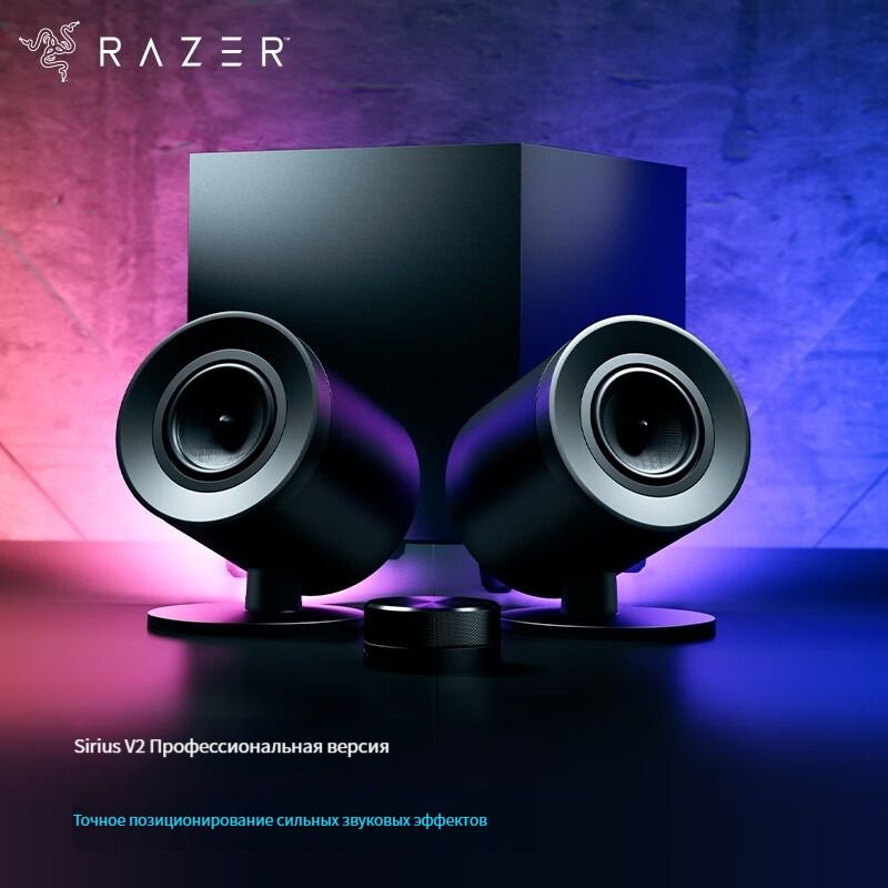 Razer sales chroma nommo