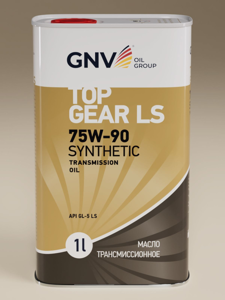 Трансмиссионное масло GNV TOP GEAR LS SYNTHETIC 75W-90 Синтетическое ...