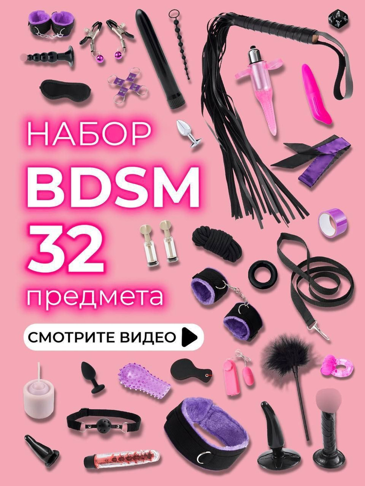 bdsmion - Форум - Baby Play