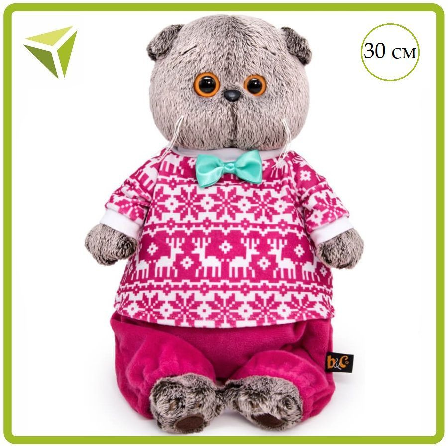 Мягкая игрушка Басик в зимней пижаме , 30см (Ks30-220) - купить с ...