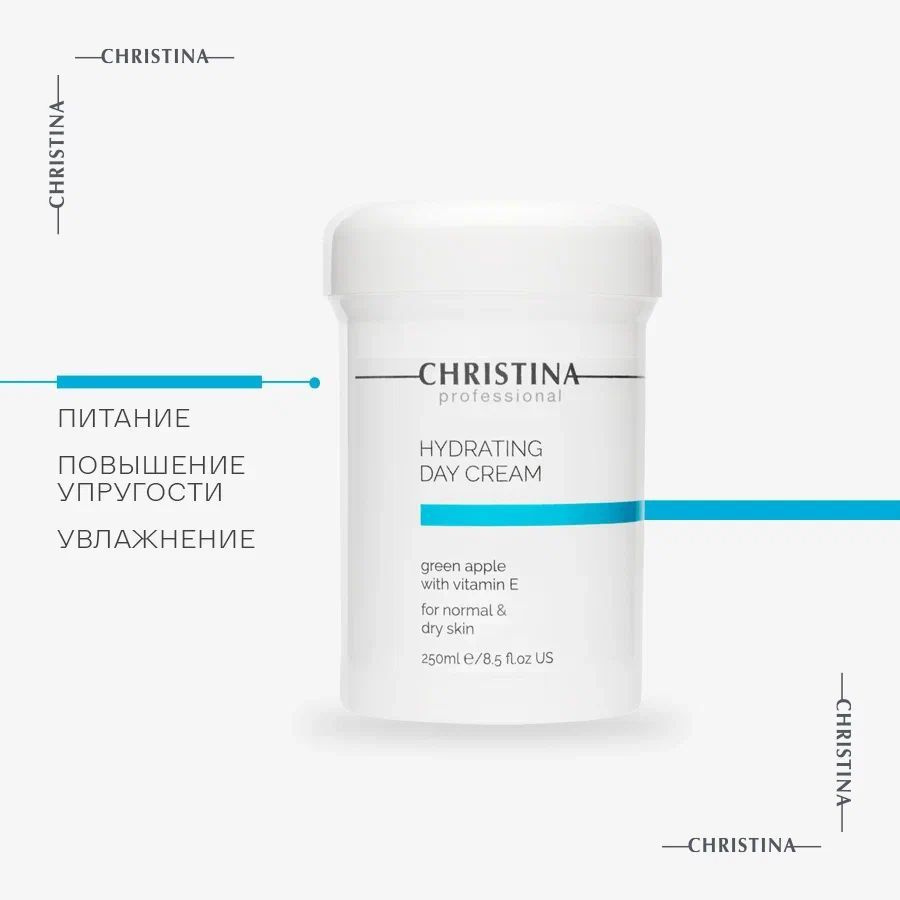 Christina Hydrating Day Cream Green Apple Vitamin E for normal and dry skin  Увлажняющий дневной крем с витамином Е для нормальной и сухой кожи лица ...