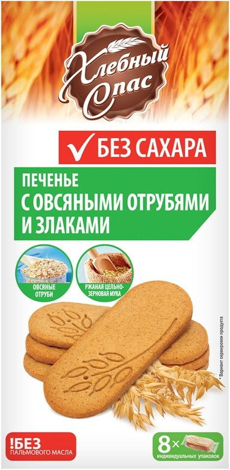 Печенье Хлебный Спас сдобное с овсяными отрубями и злаками 240г х 1 шт  #1