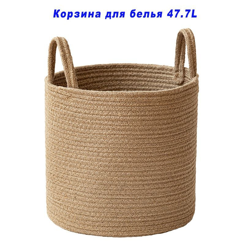 Корзина для белья, 47.8 л, 1 шт #1