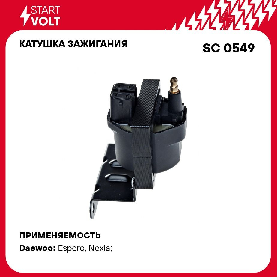 Катушка зажигания для Daewoo Nexia N SOHC A15SMS all года купить в Туле и Новомосковске