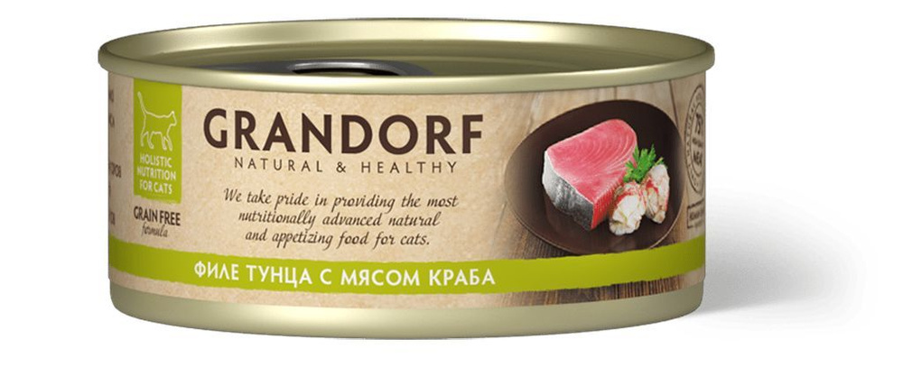 Влажный корм Grandorf консервы для кошек, Тунец и мясо краба, 70г. х 6 шт.  #1