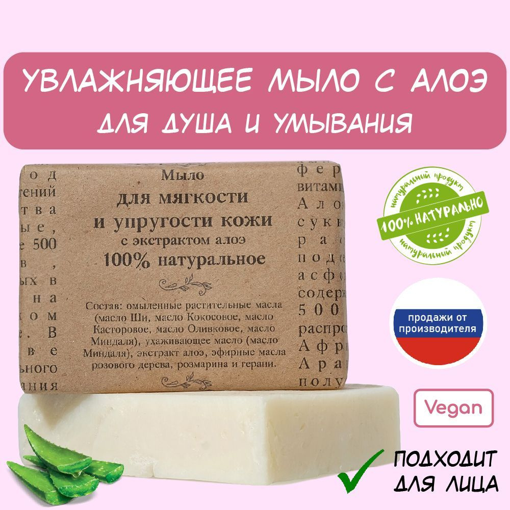 Жидкое мыло для рук в канистрах купить в Москве оптом 5л 3л