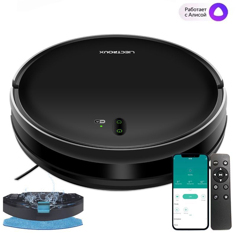 Робот-пылесос Мощное всасывание 4000 Па Эффективная сухая и влажная ...