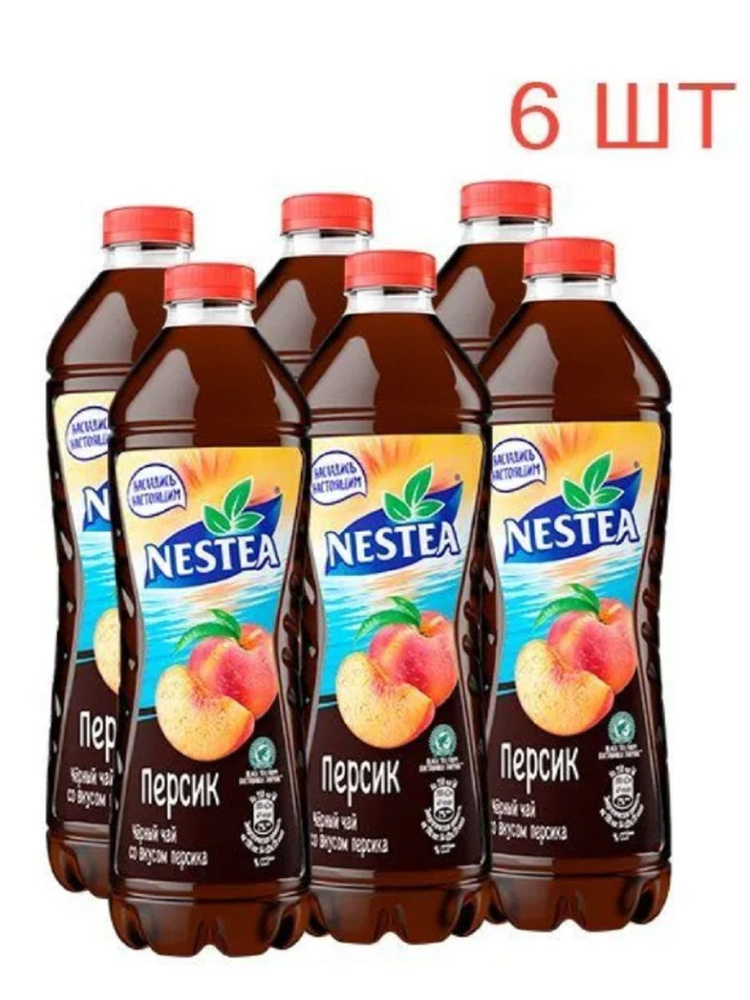 Nestea Черный чай Персик 0,5л 6шт - купить с доставкой по выгодным ...