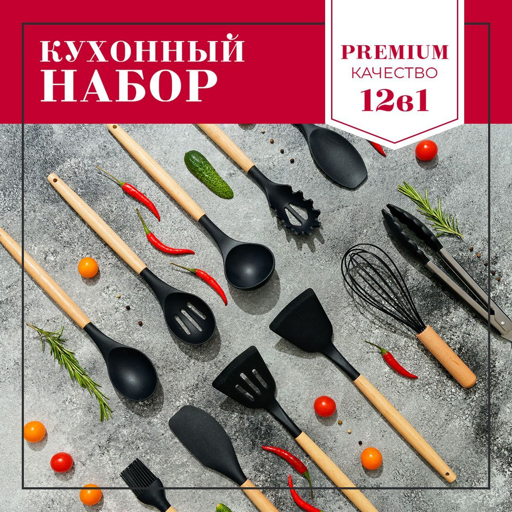 Кухонные наборы