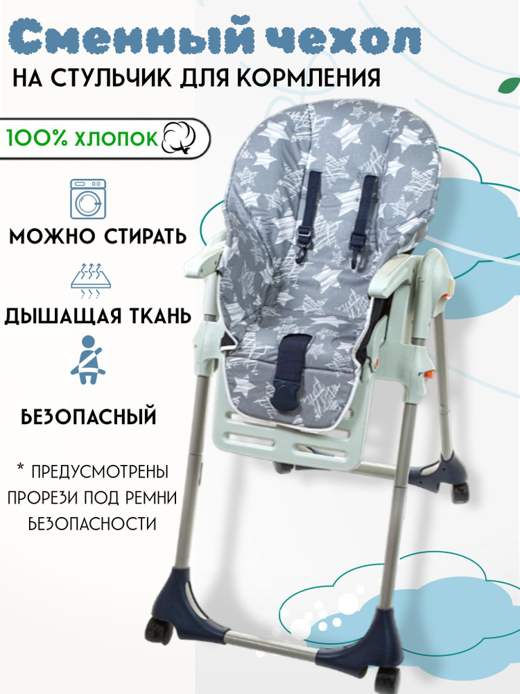 Стульчик для кормления Happy Baby Berny V2 Dark Green