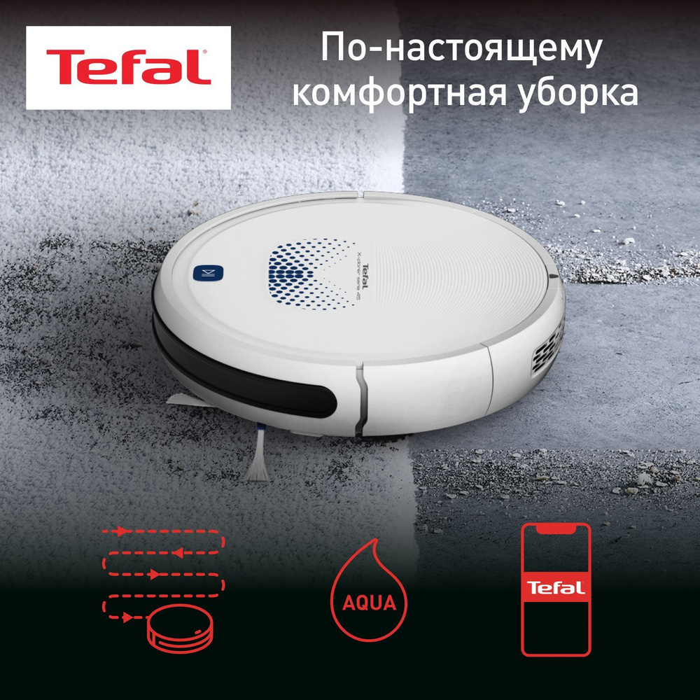 Робот пылесос Tefal X-plorer Serie 45 Aqua RG8277WH, сухая и влажная  уборка, уборка по расписанию, автоматическая зарядка, белый