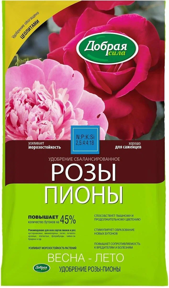 Добрая сила Удобрение Розы-Пионы, сухое, пакет, 0,9 кг -  с .
