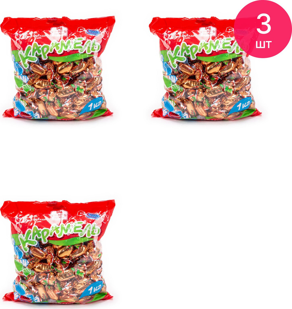 Конфеты Кондитер профи Карамель леденцовая вкус барбариса 1кг ...