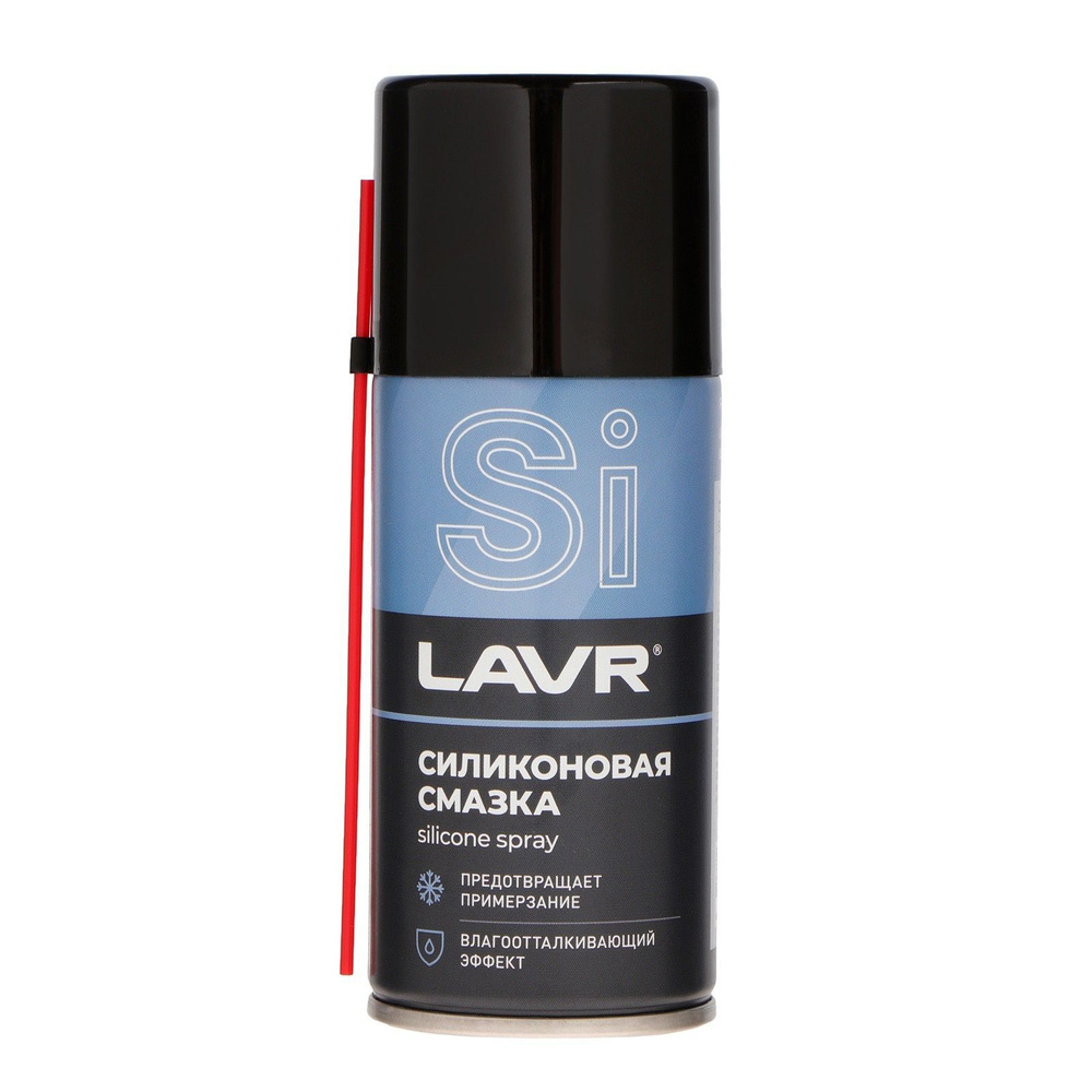 Химия смазка для суппортов LAVR PRO LINE 5 гр.