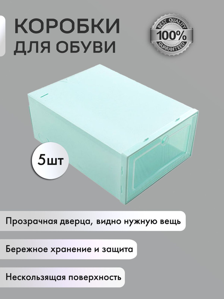 Как превратить коробку из-под обуви в бюджетный органайзер: 7 классных идей