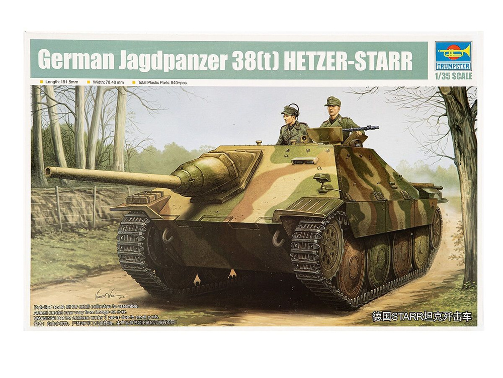 05524 Trumpeter Немецкий истребитель танков Jagdpanzer 38(t) Hetzer-Starr (1:35)  #1