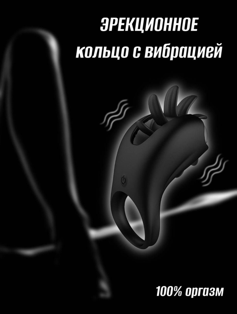 Клиторальный стимулятор-бабочка «Venus Butterfly» с пультом купить в Казани в интернет-магазине
