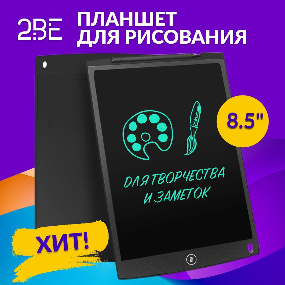 Графический планшет ARRIS, A4, 8192 уровня, черный купить по низкой цене с  доставкой в интернет-магазине OZON (232072297)