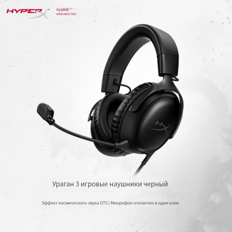 Hyperx cloud 3 sale