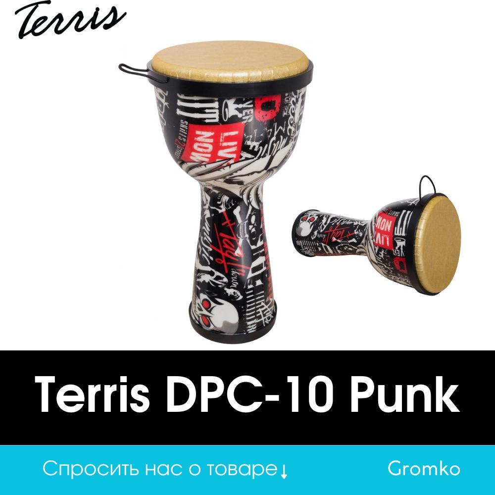 Джембе Terris DPC-10 PUNK - купить с доставкой по выгодным ценам в  интернет-магазине OZON (981917666)