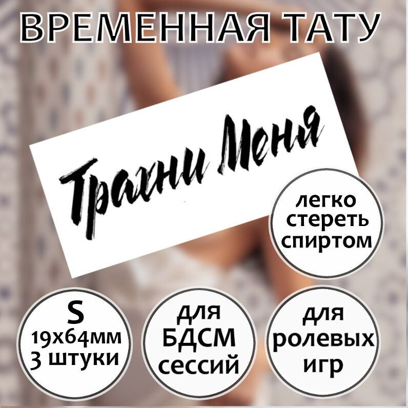 Трахни её в лесу