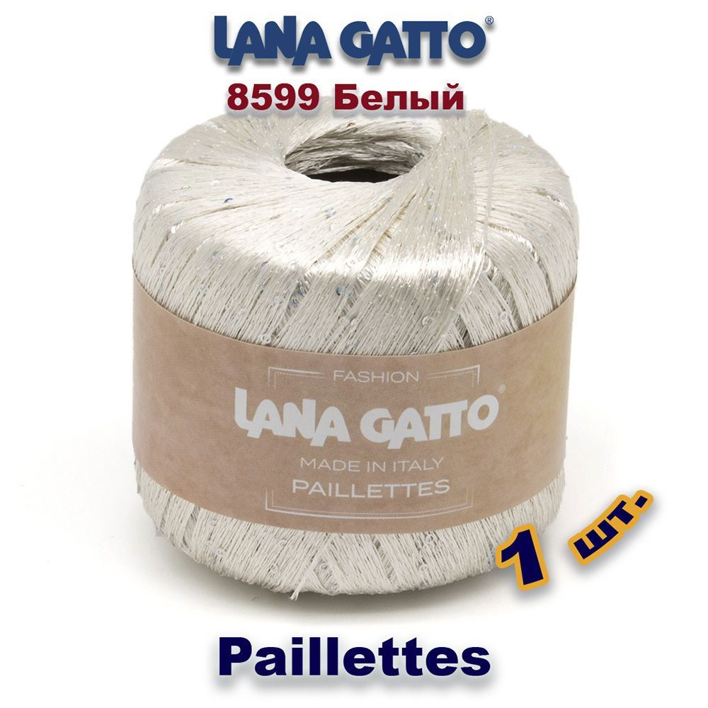 Пряжа Lana Gatto Paillettes пряжа для вязания с пайетками Полиэстер: 100% Цвет: 8599, Белый(1 моток) #1