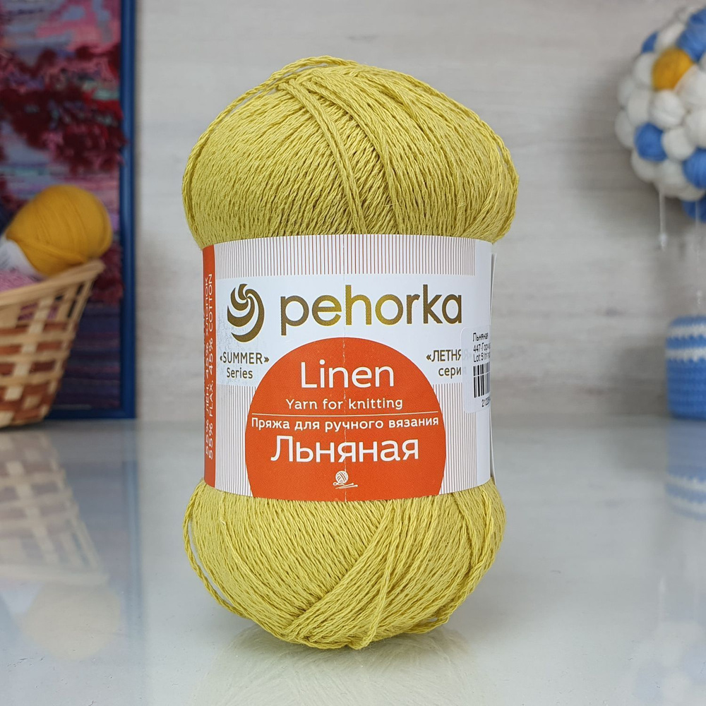 Пряжа для ручного вязания Льняная (Пехорка) - 447 (Горчица), 55% лен ...