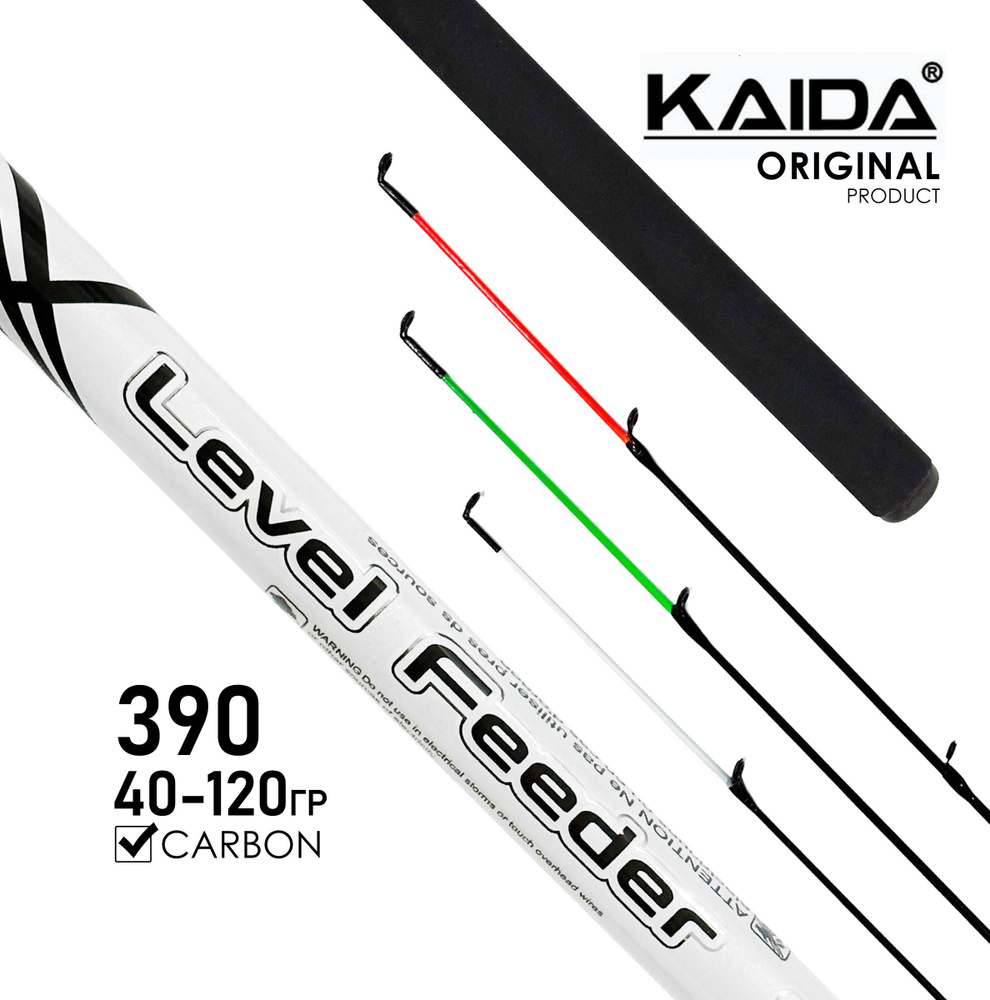 Фидер КАРБОН KAIDA Level Feeder 40-120гр 3.9м фидерное удилище. Уцененный товар  #1